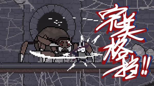 只兔完整版截图1