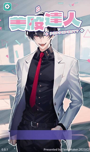 美股达人正式版截图1