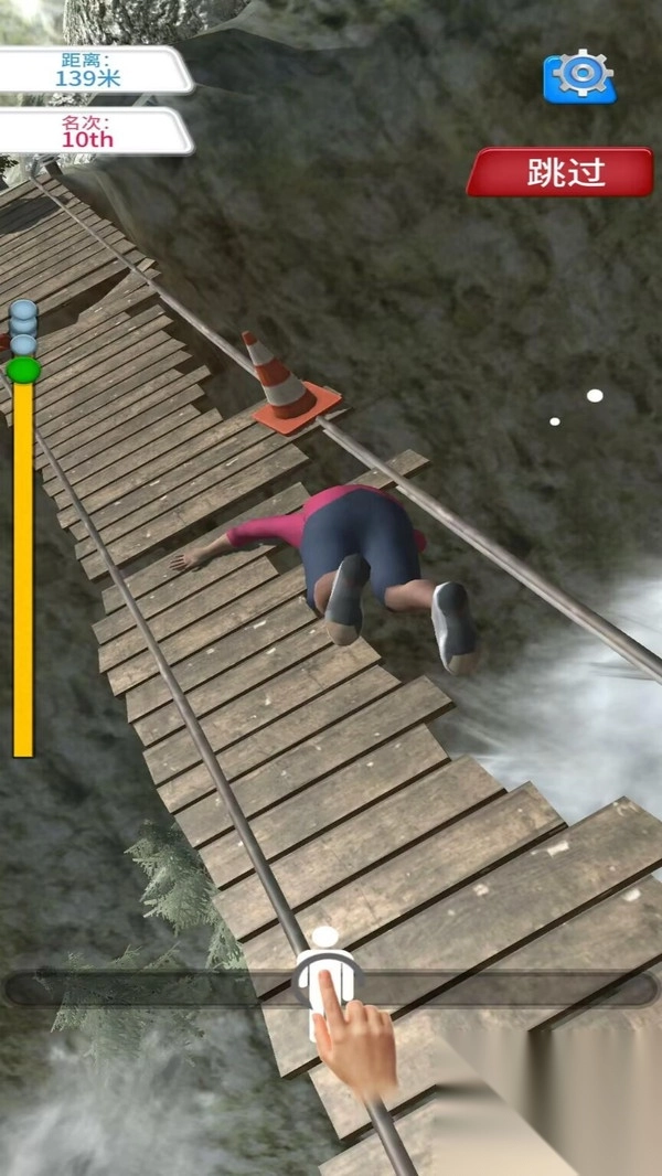 行走边缘截图1