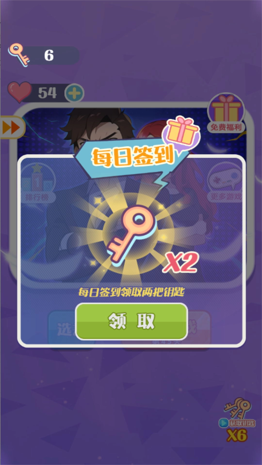 神奇脑洞逃脱终极战截图1