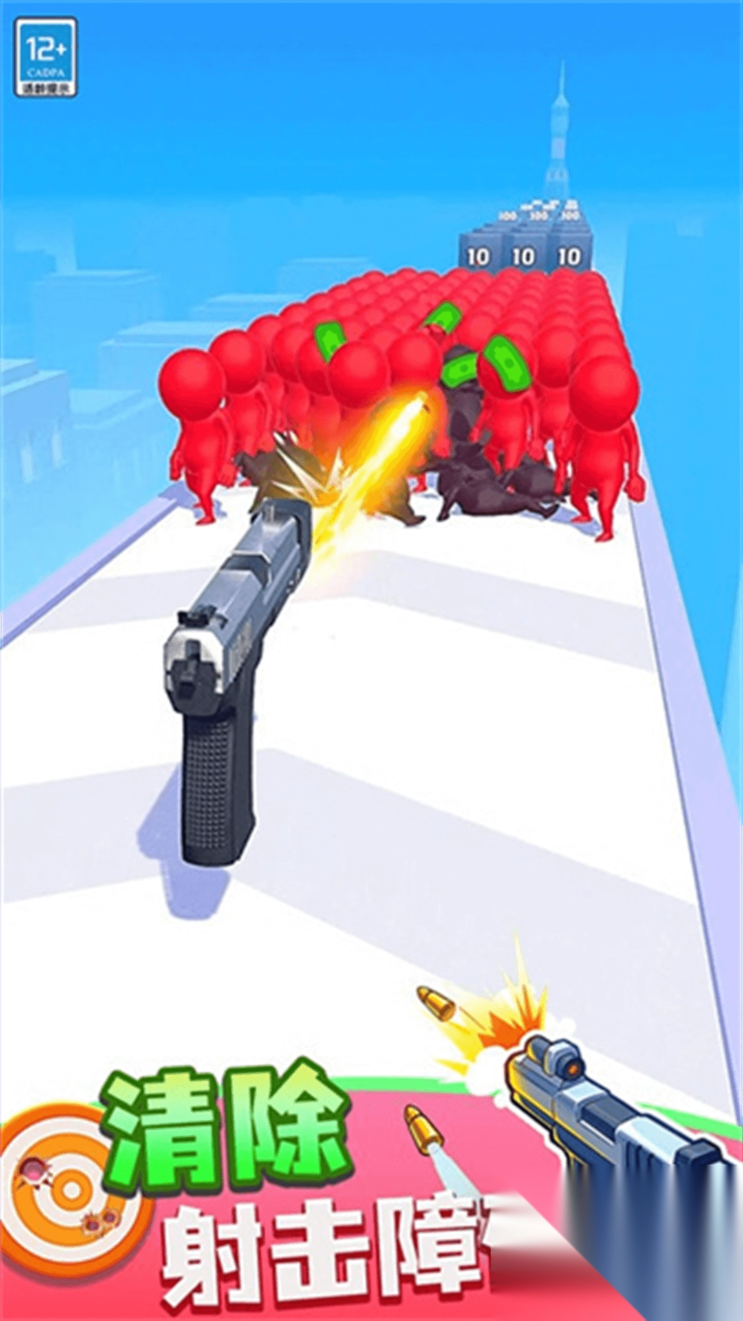 武器合成冲冲冲截图1