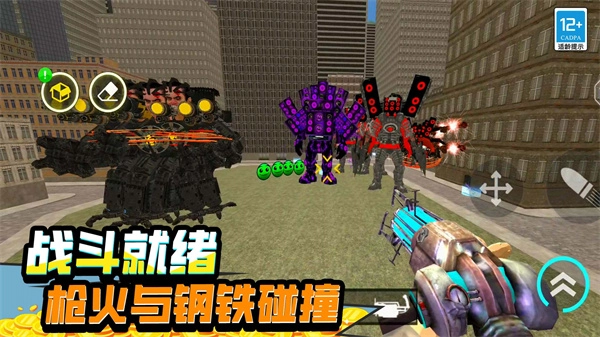 时代进化战争截图1