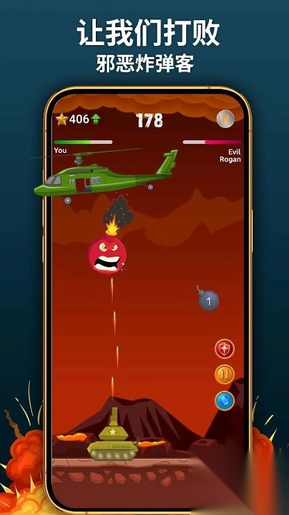 战争坦克炸弹爆炸截图1