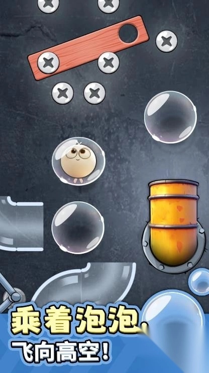 滚动巴迪益智游戏截图1