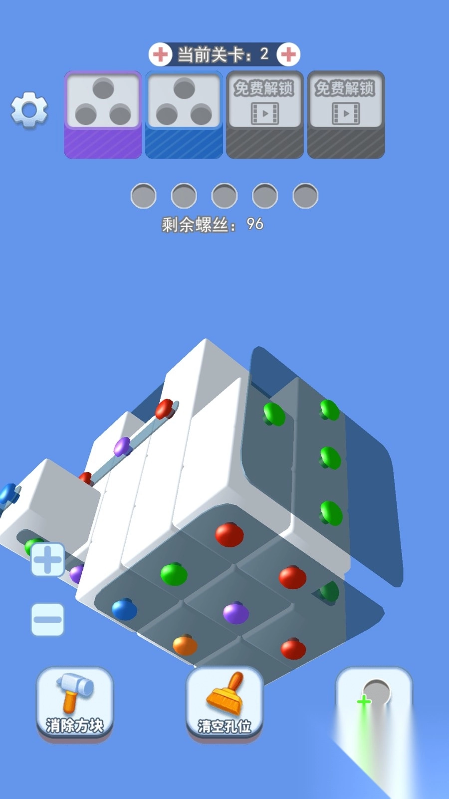 全民螺丝王截图1