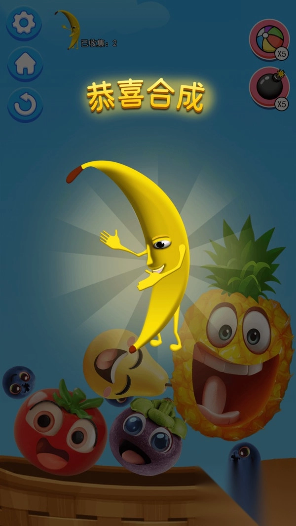 收集大香蕉截图1