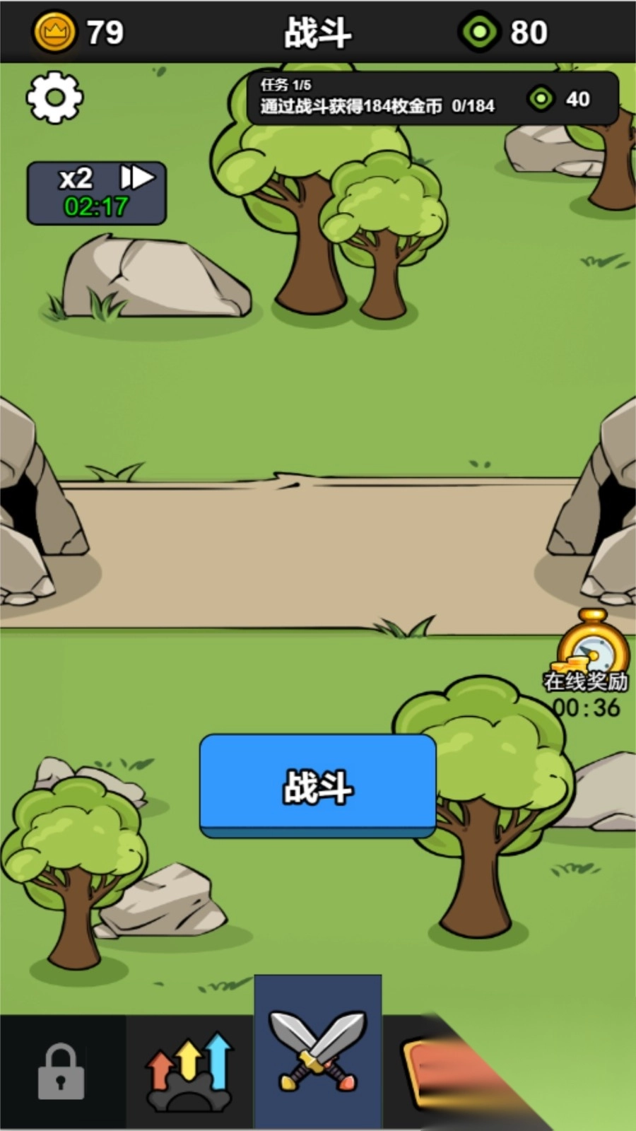 太空异形传说截图1