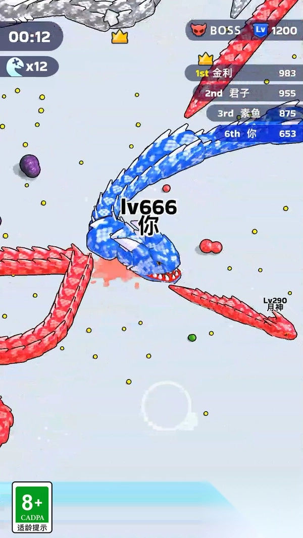 贪吃蛇变态版截图1