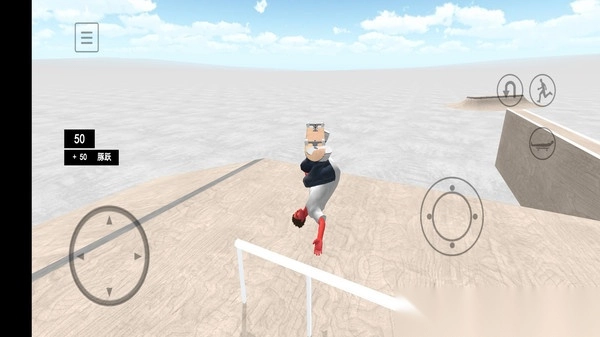 少年滑板空间截图1