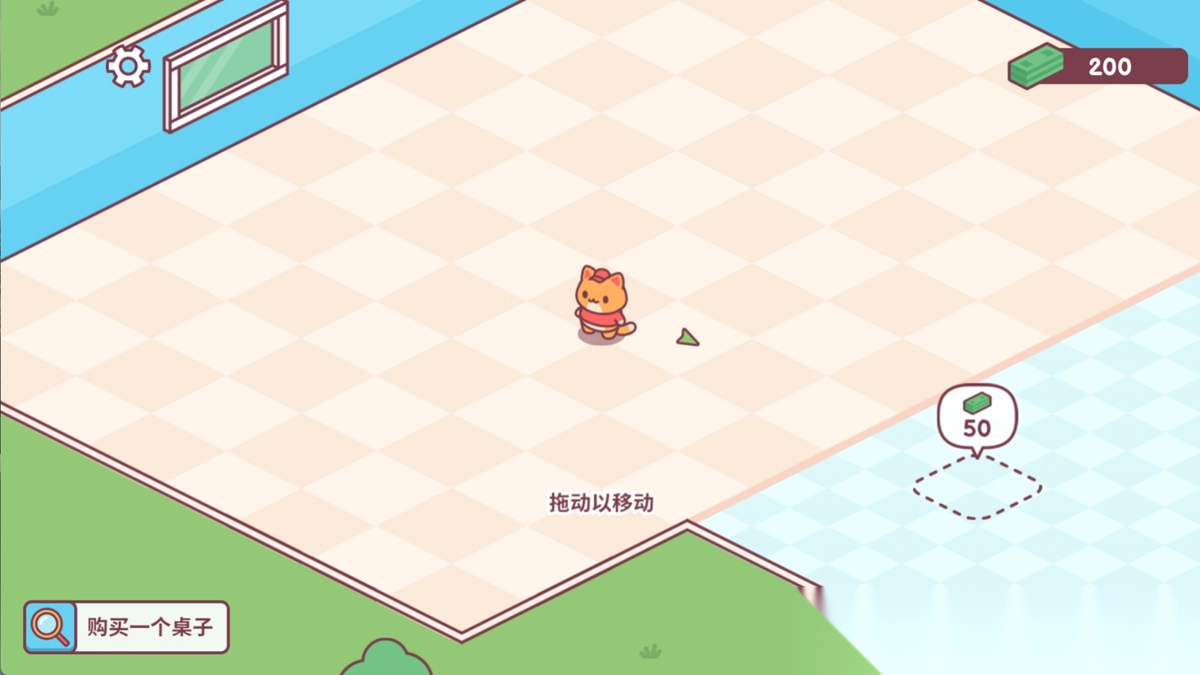 猫咪披萨店截图1