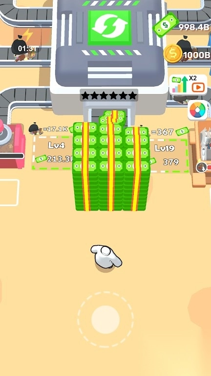 卷起并回收截图1