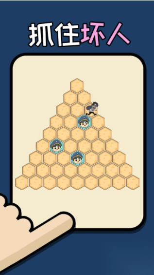 姐脑洞大大截图1