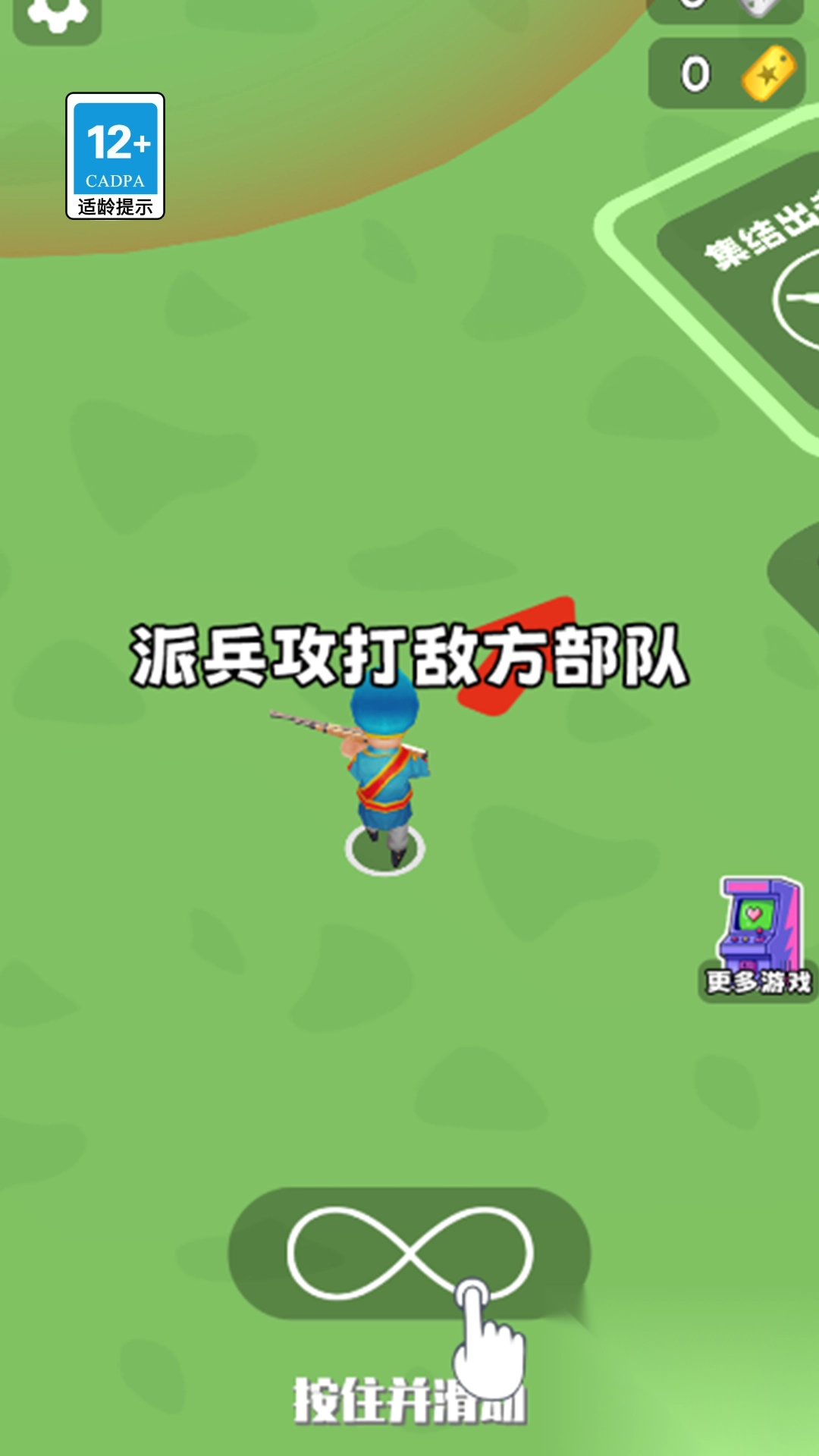 打仗我贼猛截图1