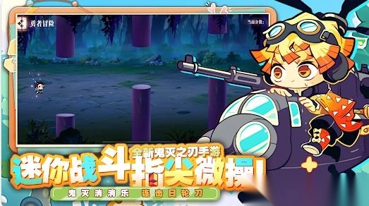 斩鬼传说Go截图1