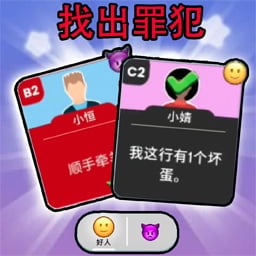 开心猜一猜模拟