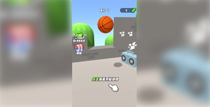 疯狂弹球球截图1