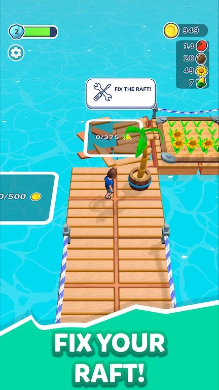 海上市场经营截图1