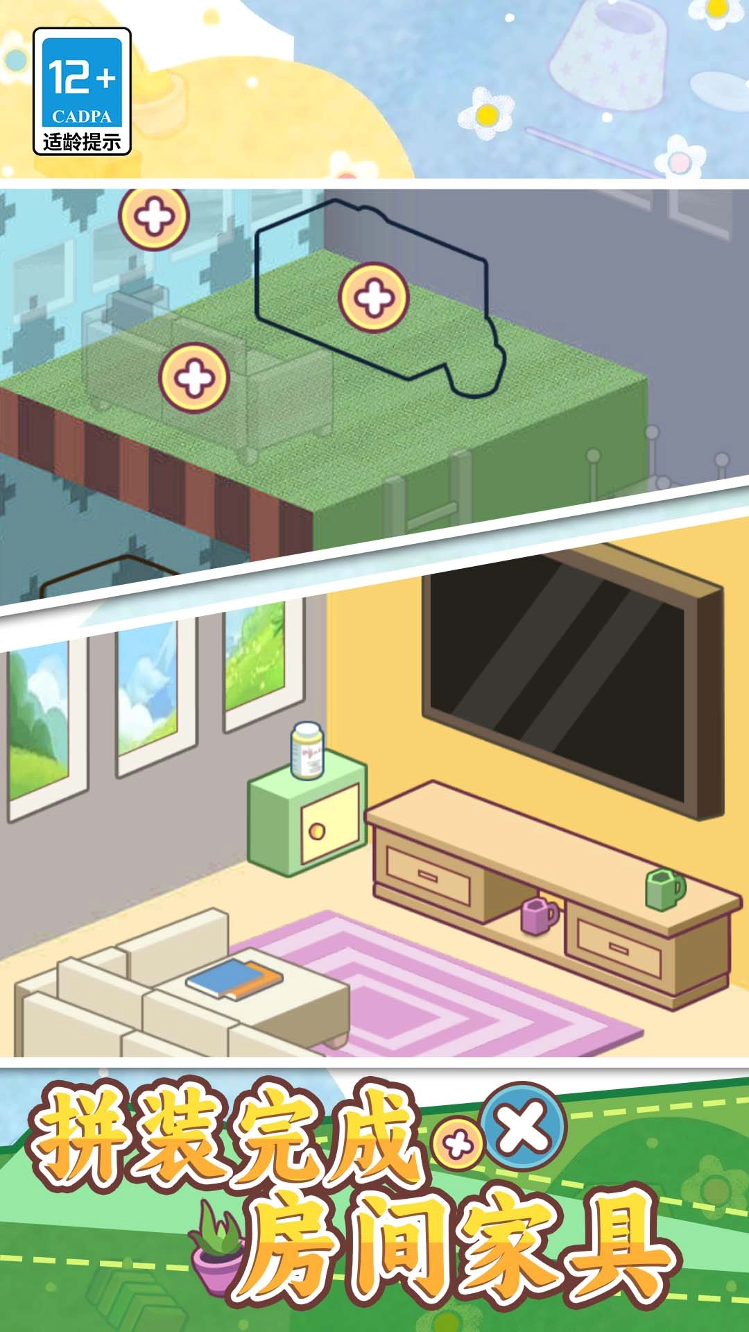 动动脑子吧截图1