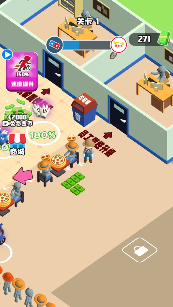 疯狂小餐车截图1