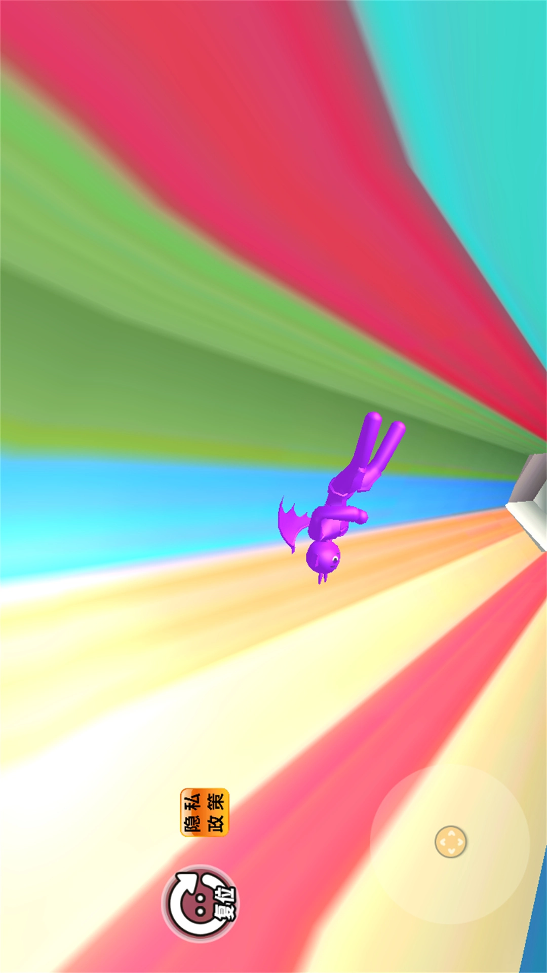 空中的滑滑梯截图1