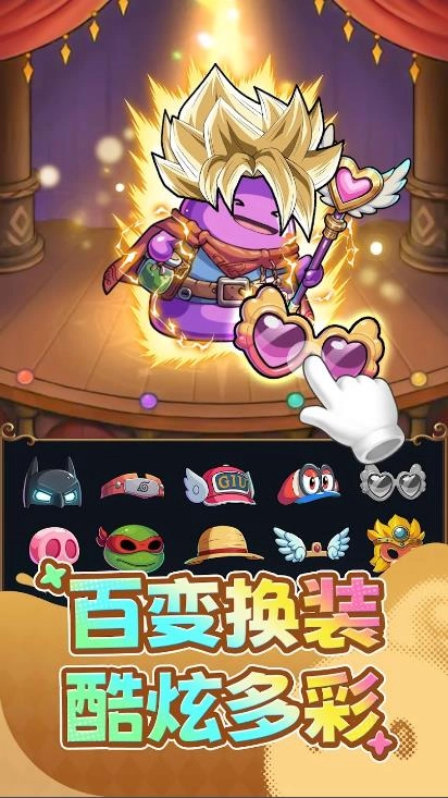 超进化史莱姆截图1