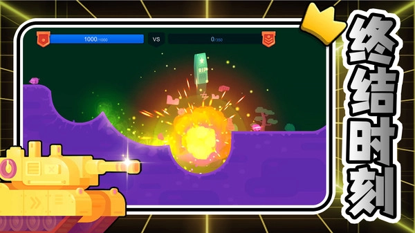 钢甲射击战2截图1