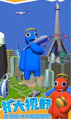 大胃王英雄截图1