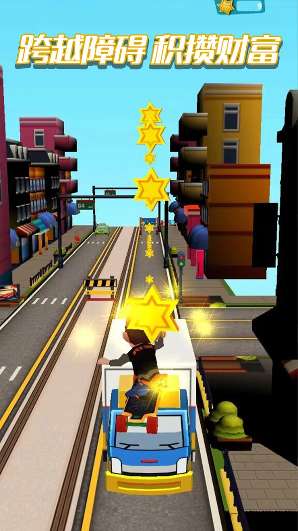 疯狂大玩家截图1