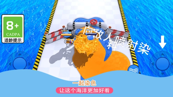 圈地大作战截图1