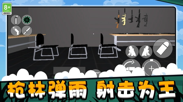 机甲战斗大师截图1