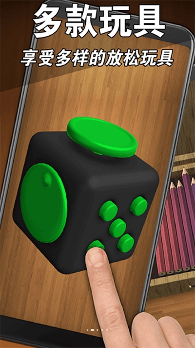 彩虹解压神器截图1