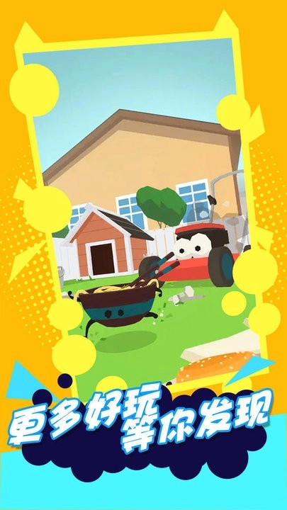 救救孩子吧截图1