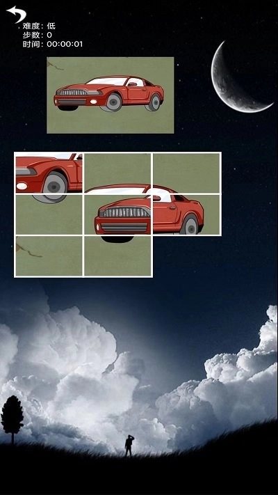 一起来拼图截图1