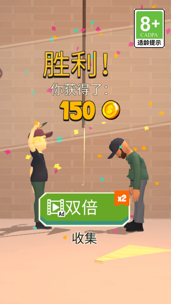 我是建造王截图1