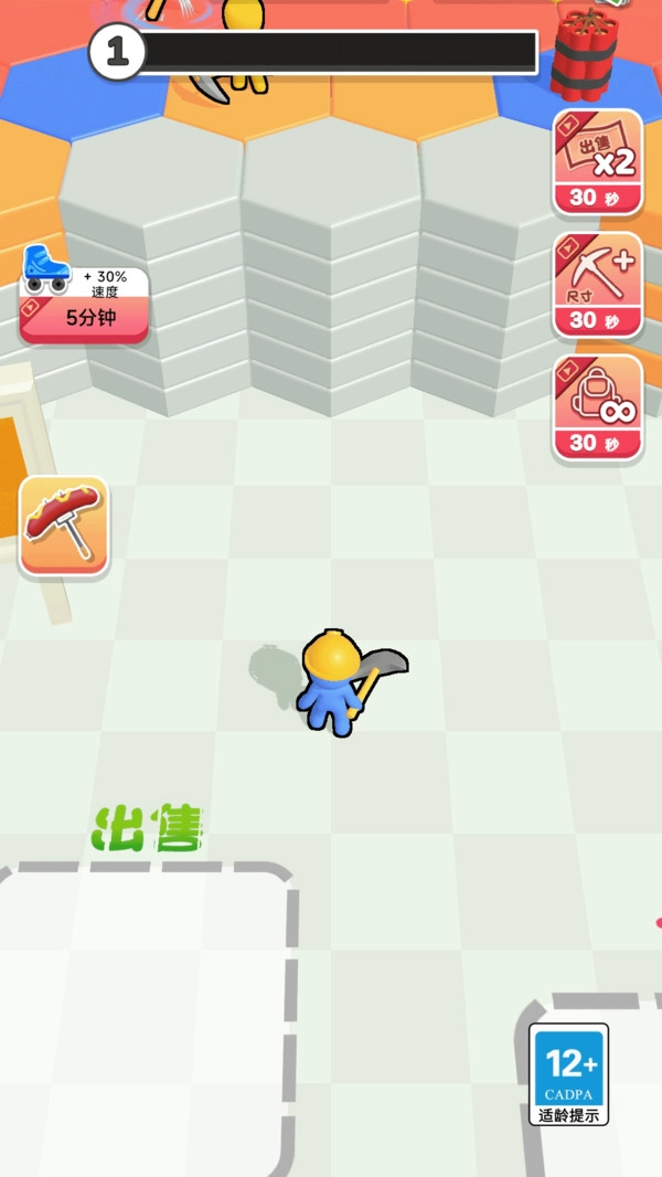 挖矿小菜鸟1截图1