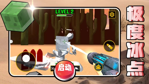 马桶人归来2截图1