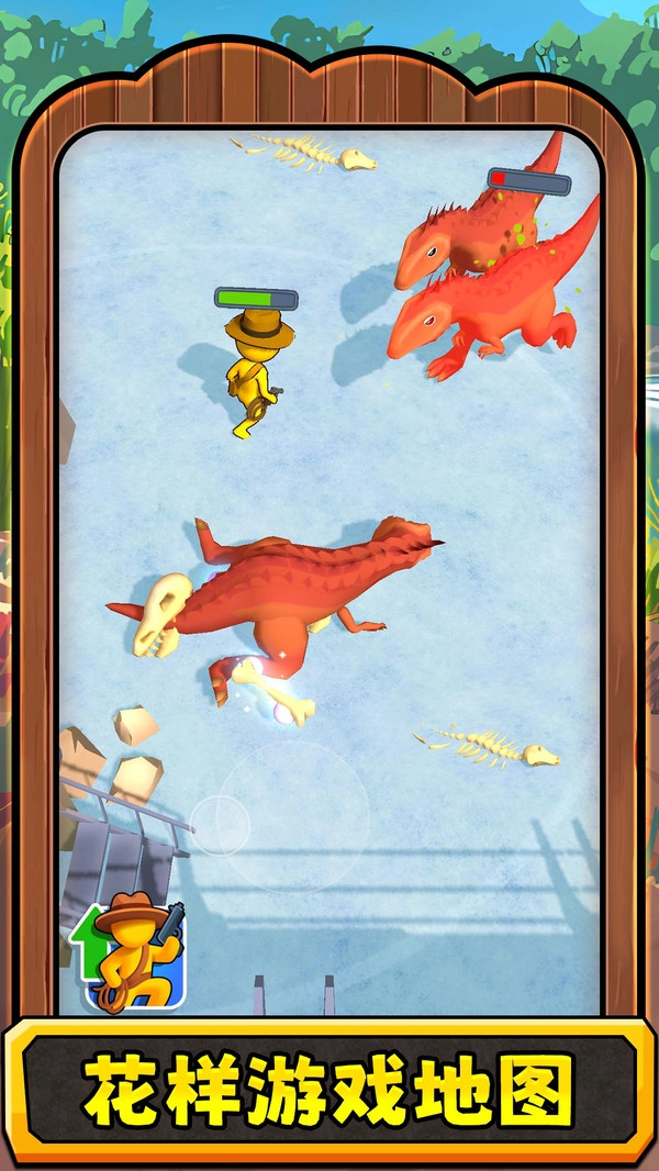 疯狂恐龙32截图1