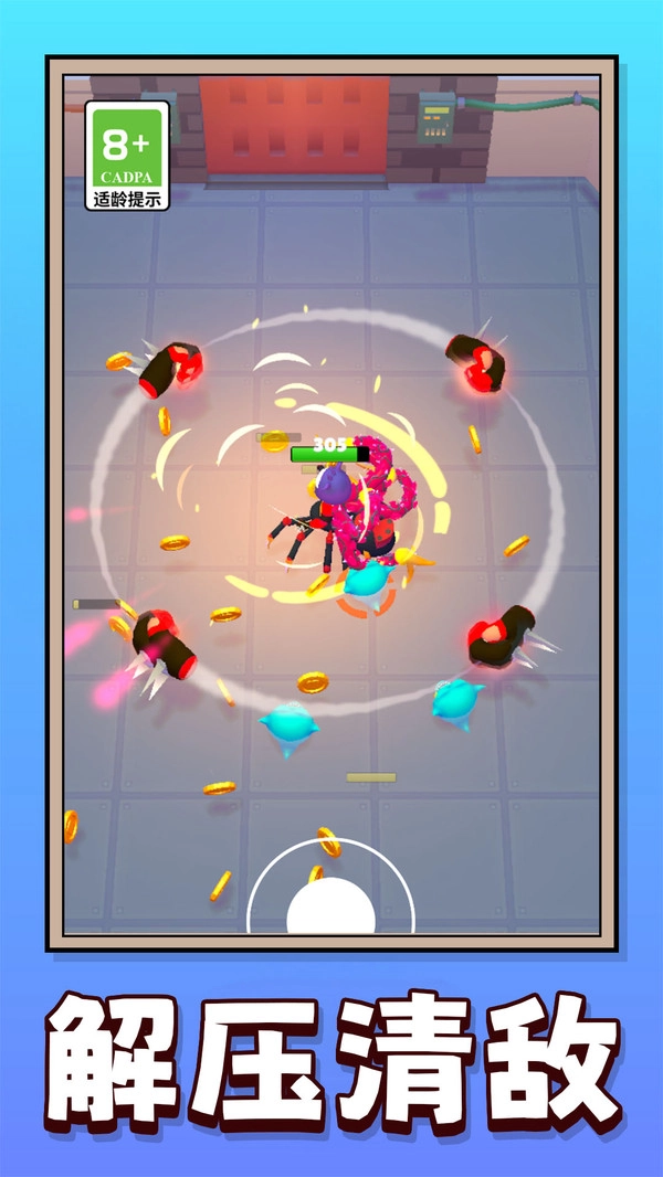 彩虹怪兽闯关赛1截图1