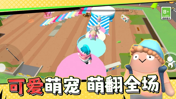 糖果人终极快跑1截图1