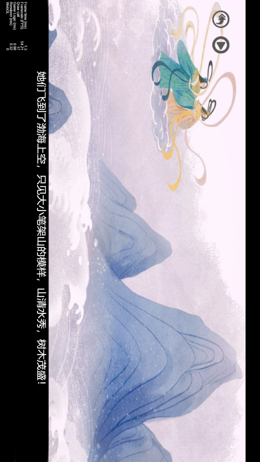 少儿编程入门软件安卓版截图1