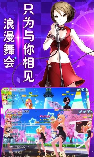 节奏嗨比特截图1