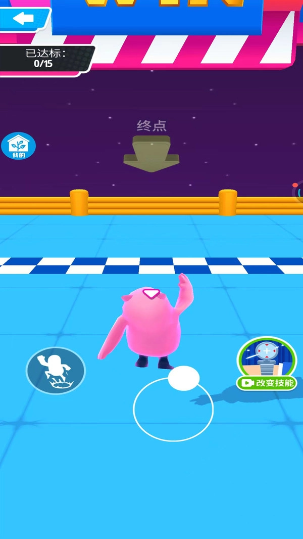 全民多人运动截图1