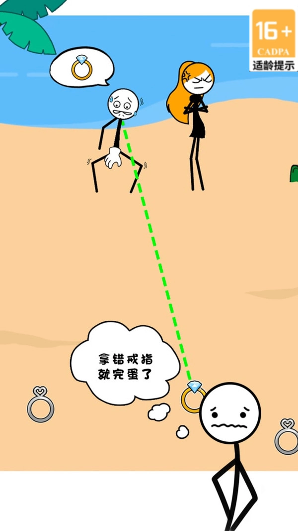 人类烧脑大挑战截图1