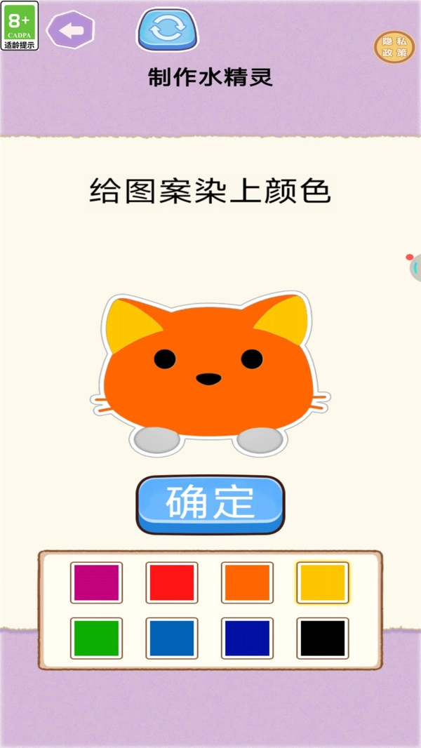 手工艺术1截图1