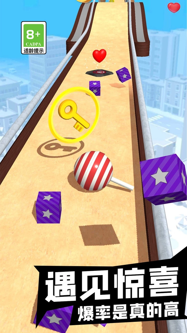 送球入洞1截图1