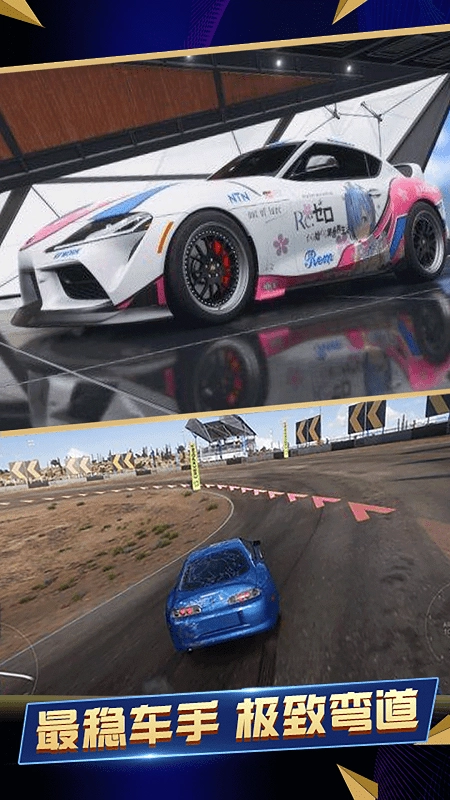 急速竞赛狂飙截图1