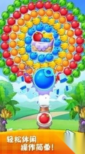 泡泡果传奇截图1