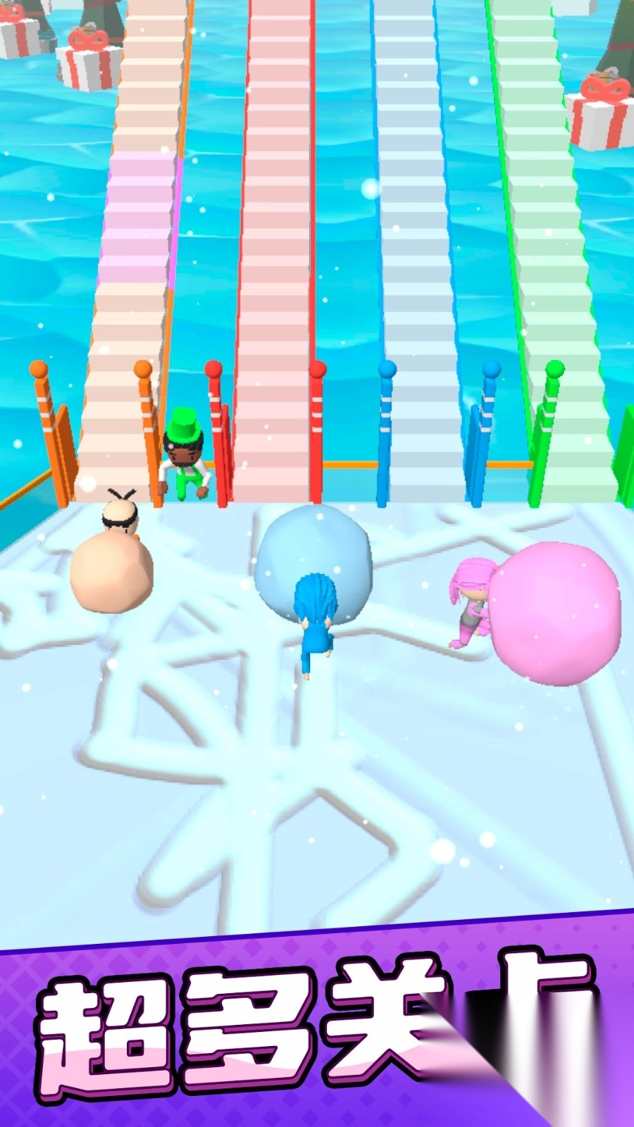 疯狂解压球球截图1