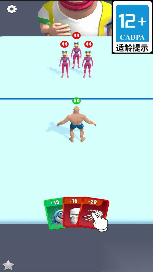 香肠人之战截图1