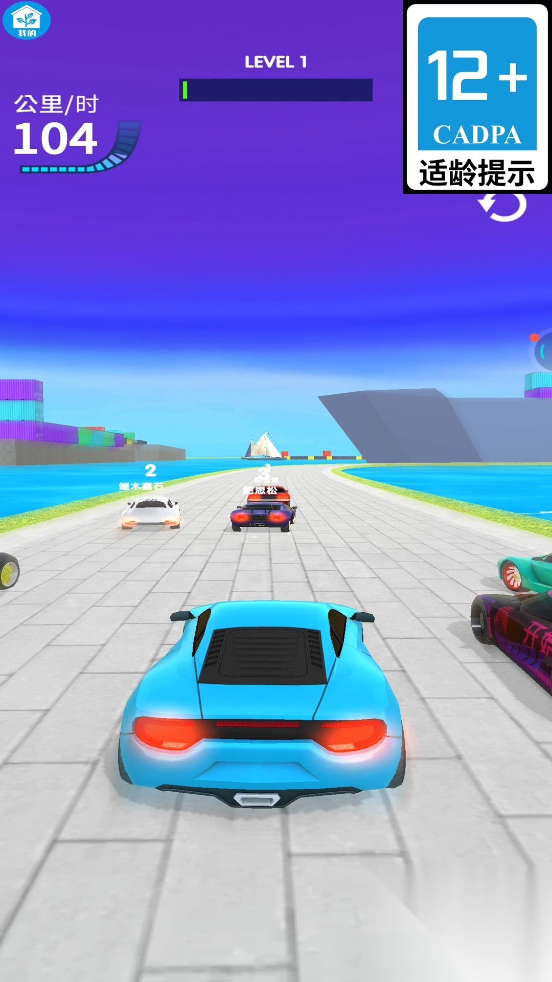 疯狂登山越野截图1